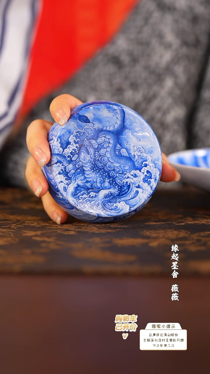 【闪购商品】一儒堂釉上苏麻青玄武盖置