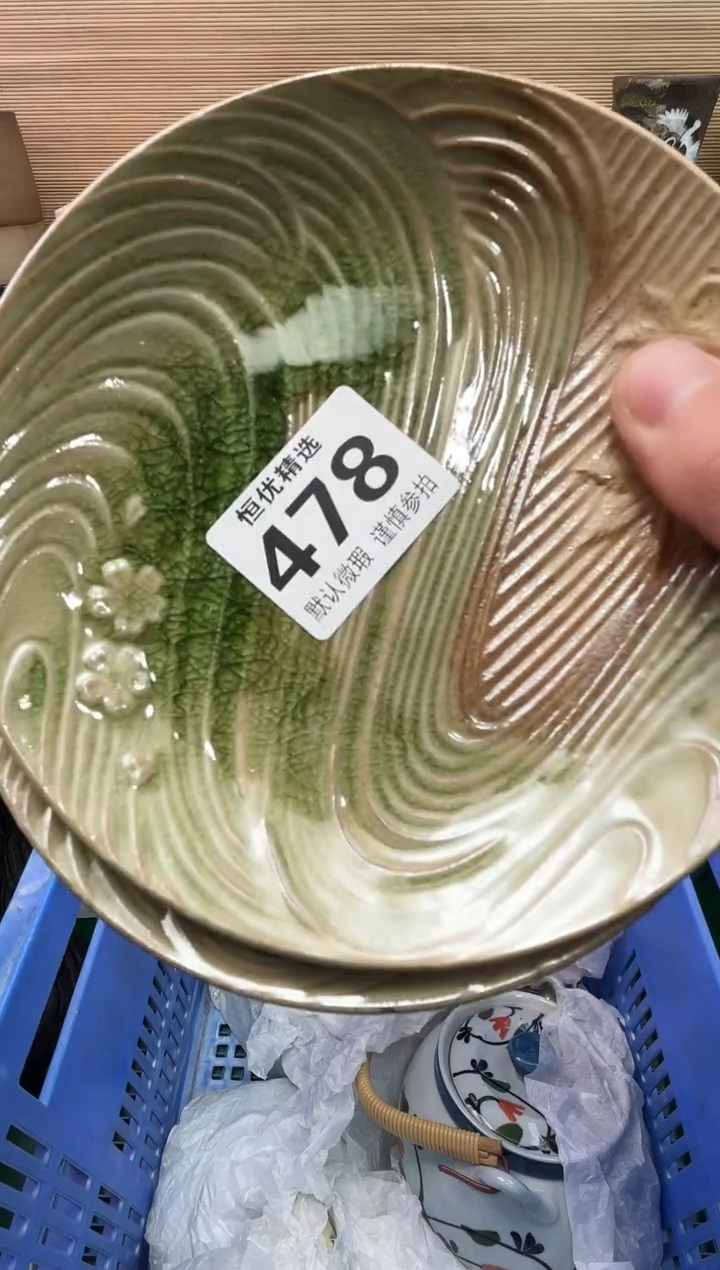 美****祥陶瓷陶瓷陶瓷陶瓷陶瓷陶瓷