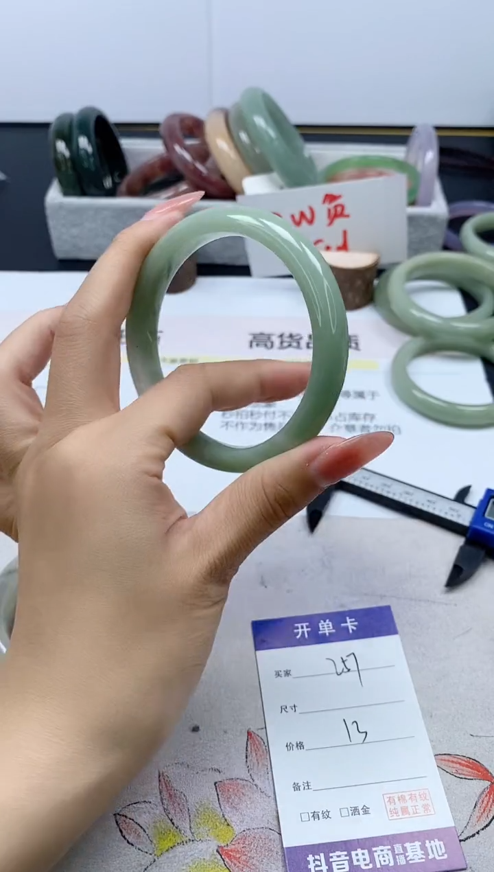 【闪购商品】石英质玉手镯未镶嵌257/62.7