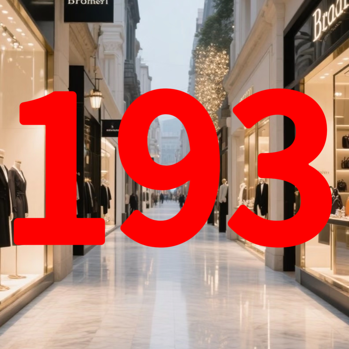 【XY】编号193 童装冬季新款加绒休闲运动卫裤66009