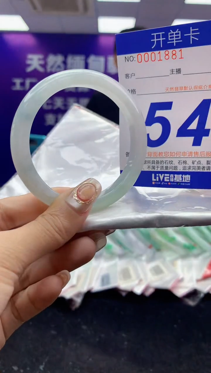 未镶嵌手镯翡翠AAAAAAAAAAAA