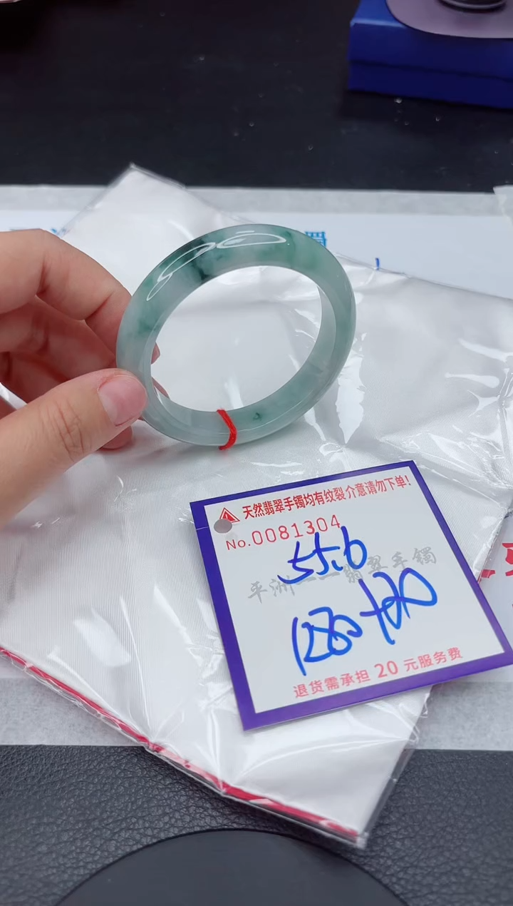 翡翠未镶嵌手镯111111111111111