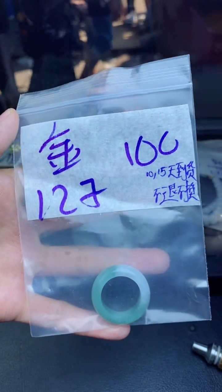 未镶嵌定制翡翠紫**璃拍一发一