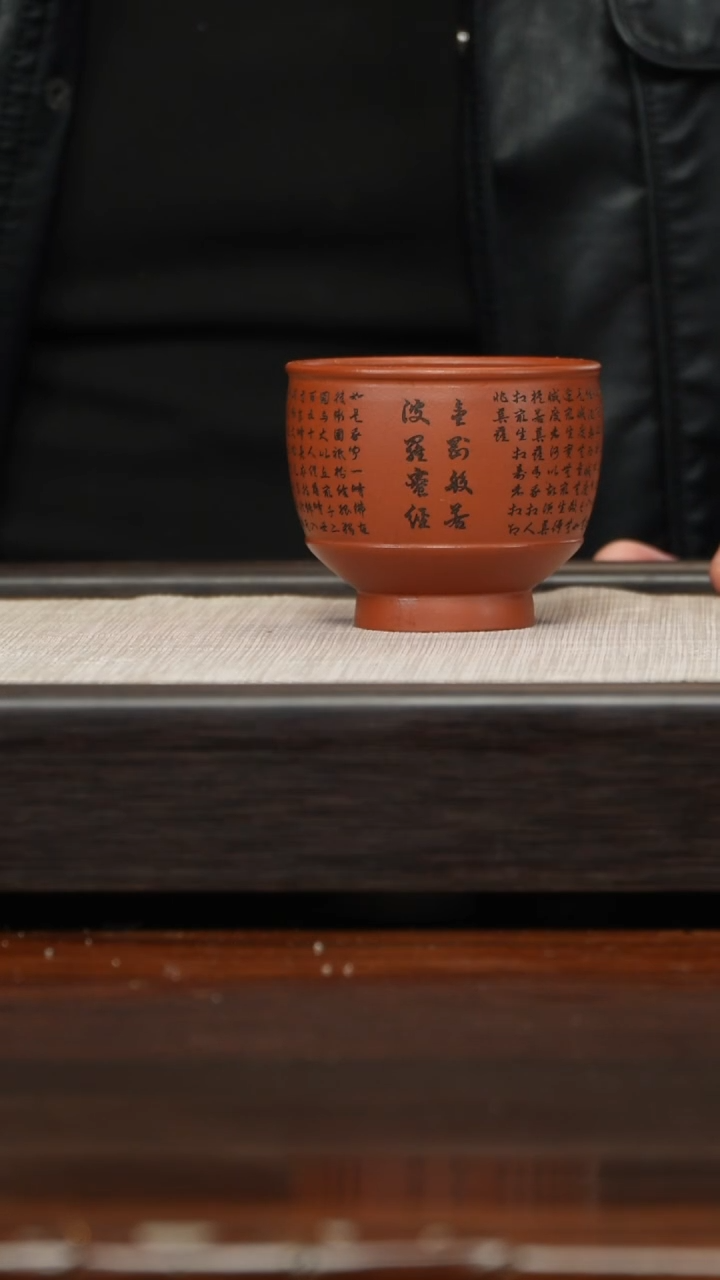 【闪购商品】紫砂茶壶清水泥心经杯