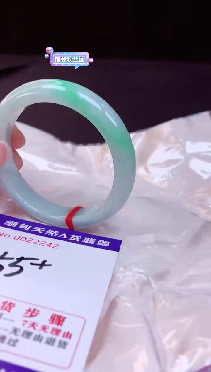 翡翠手镯未镶嵌冬**雨55+             