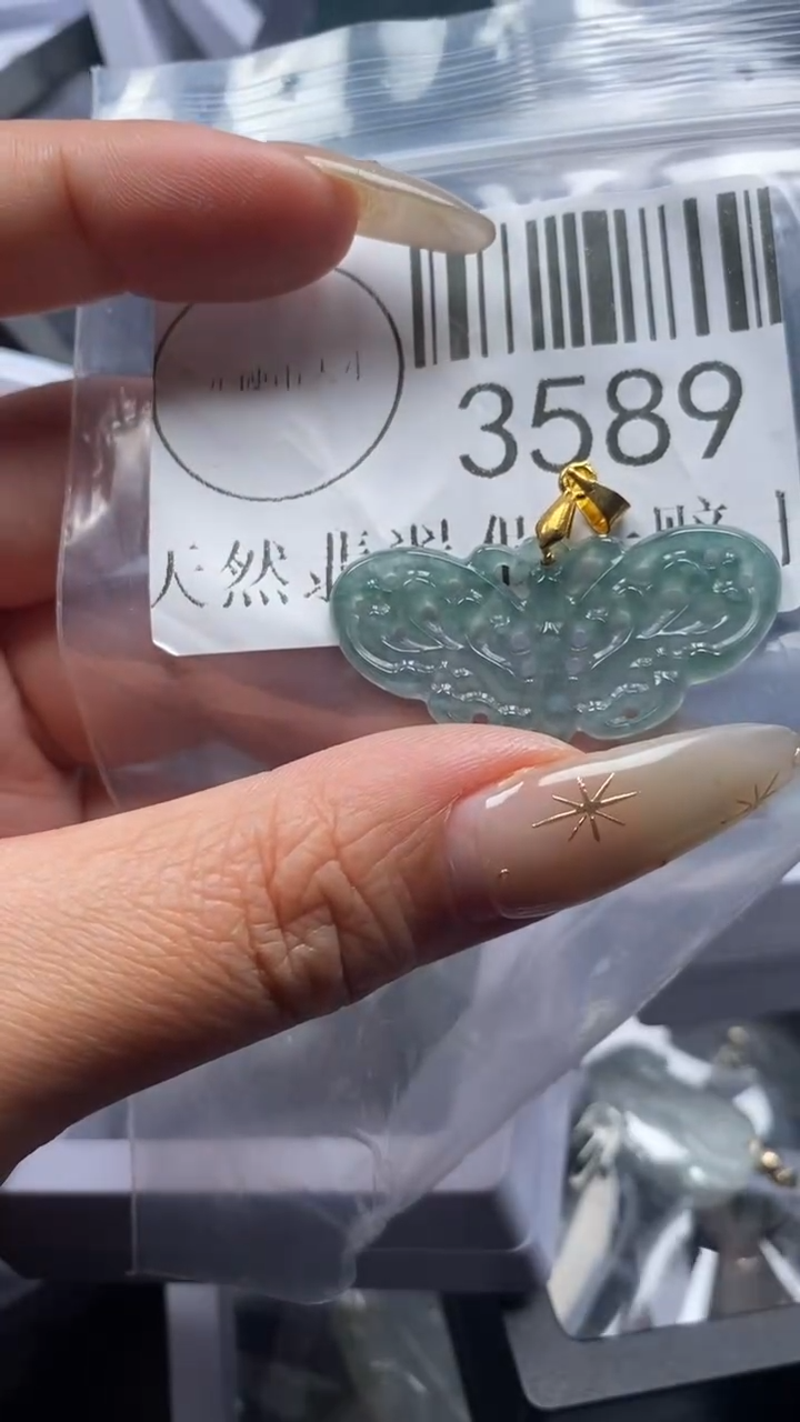 颈饰未镶嵌翡翠3589