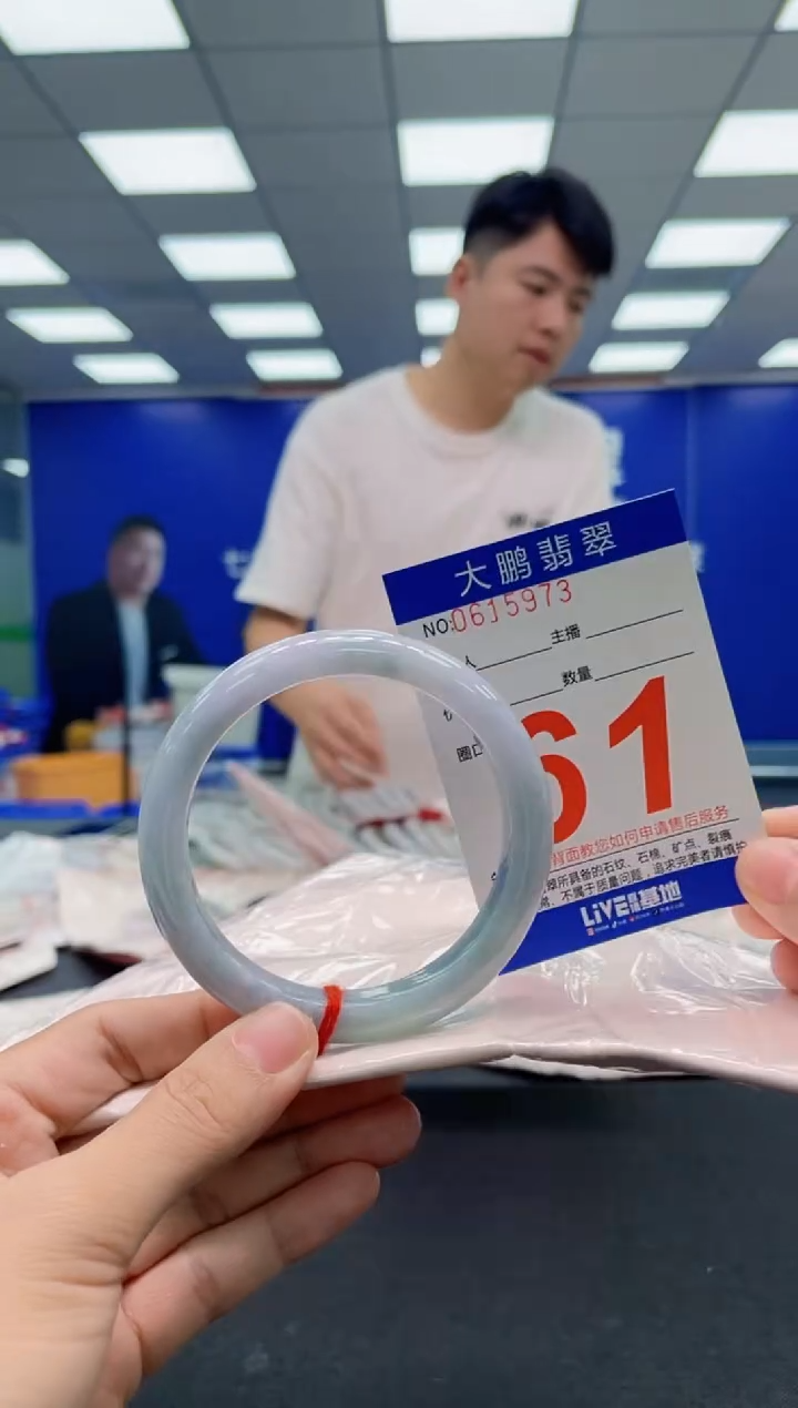 翡翠手镯未镶嵌AAAAAAAAA