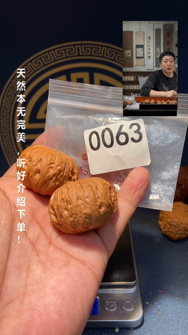【闪购商品】文玩核桃吊坠0063铁锤妹妹39尺
