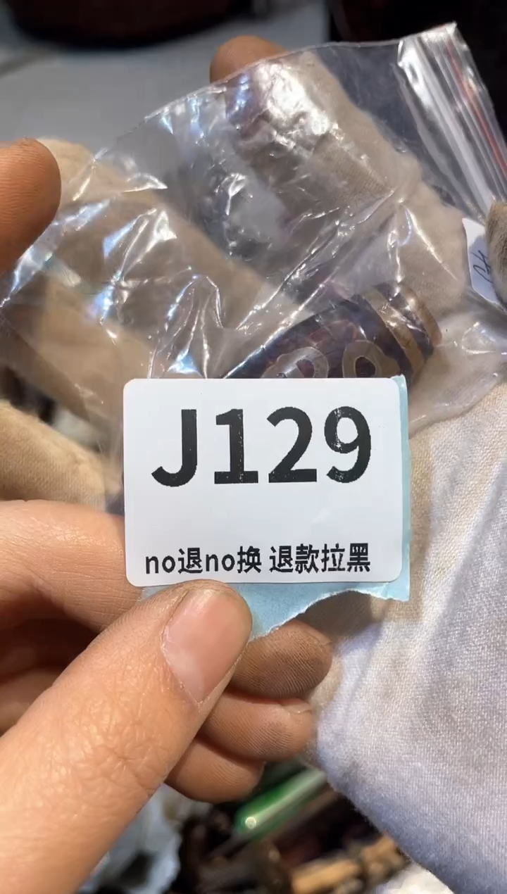瓷片听**茗表妹直播火爆热卖热卖