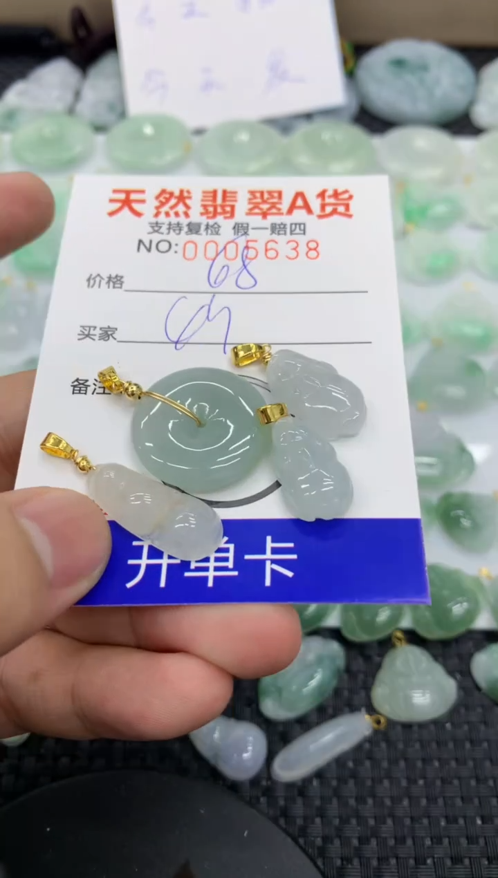 【闪购商品】翡翠颈饰未镶嵌1111111111