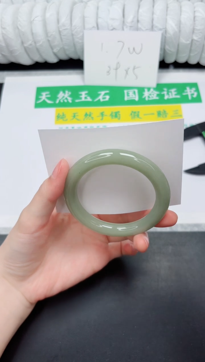 未镶嵌手镯石英质玉111-53.5DY