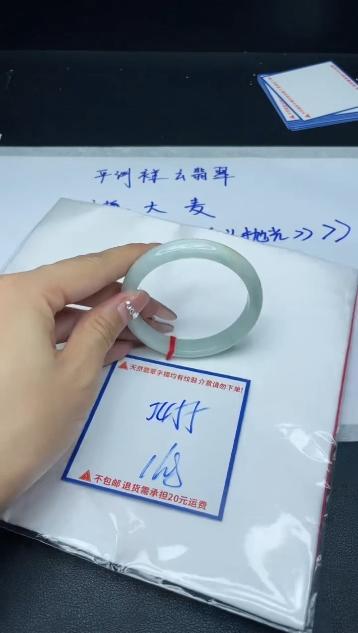 【闪购商品】定制翡翠未镶嵌我