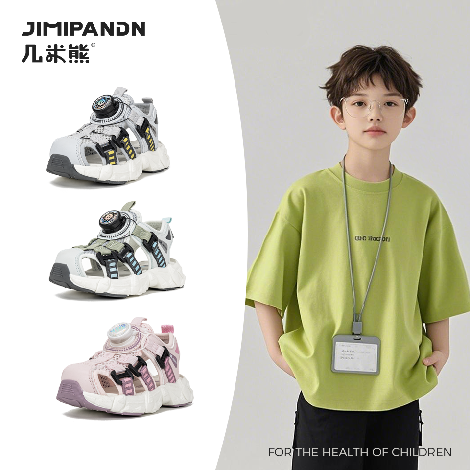 [T] 几米熊品牌 2025夏季休闲包头男女沙滩鞋凉鞋童鞋运动透气