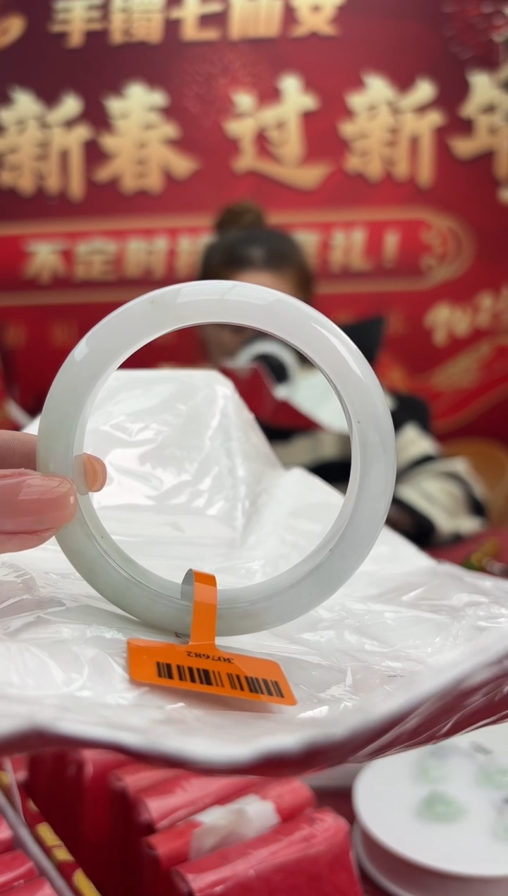 【闪购商品】翡翠手镯未镶嵌13手镯