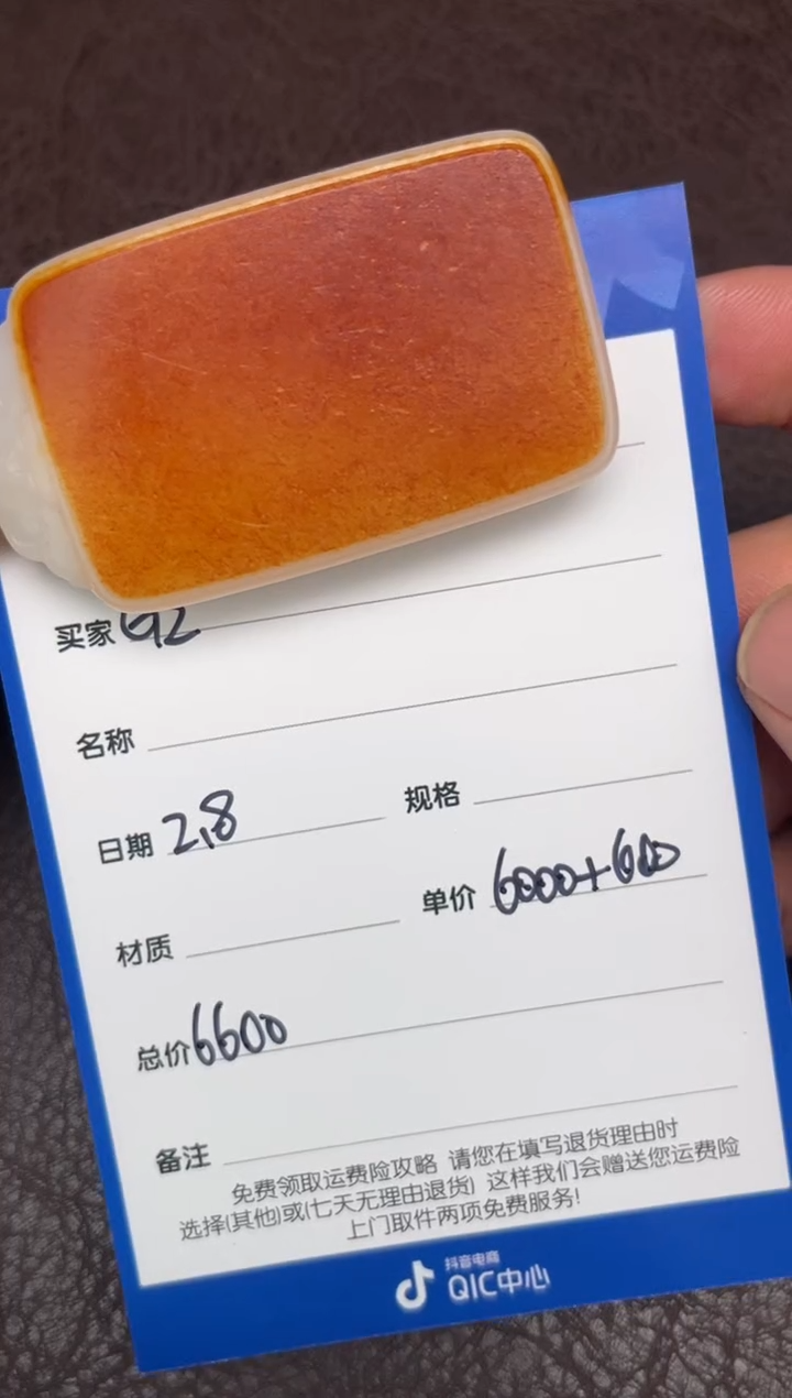 【闪购商品】和田玉2.8GZ多样性拍一发一未镶嵌27