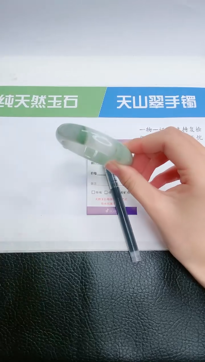 【闪购商品】石英质玉手镯未镶嵌T8-54+