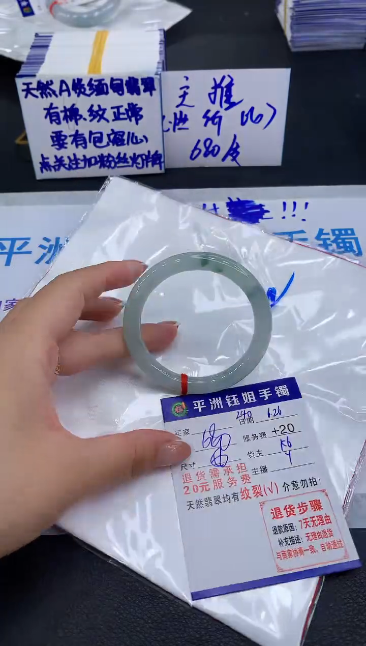 翡翠手镯未镶嵌111111111