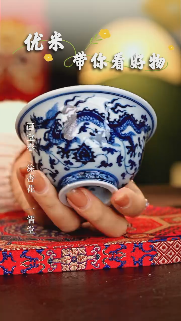 【闪购商品】瓷片...............