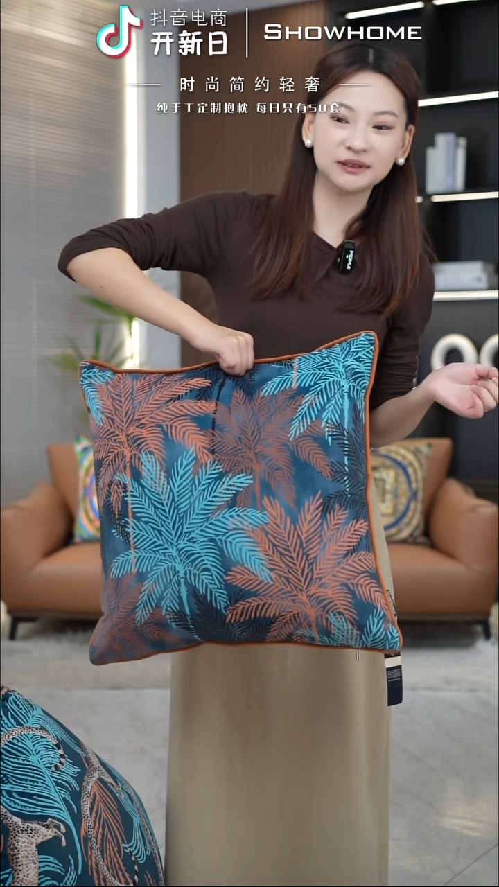 枫叶图案50X50带芯