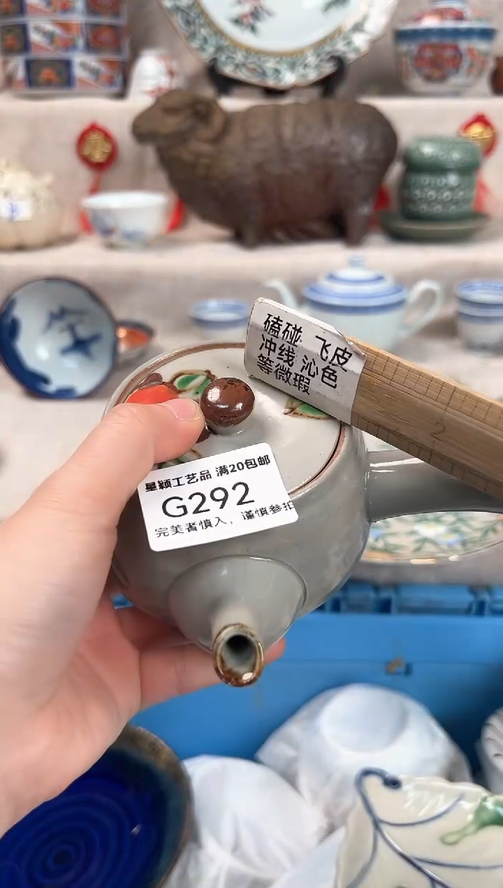 【闪购商品】292G瓷盘 餐具 默认接受微瑕下单