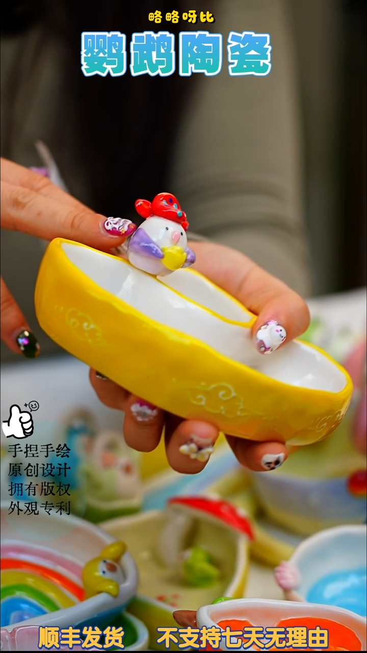 元宝双格碗紫依莎（特价）