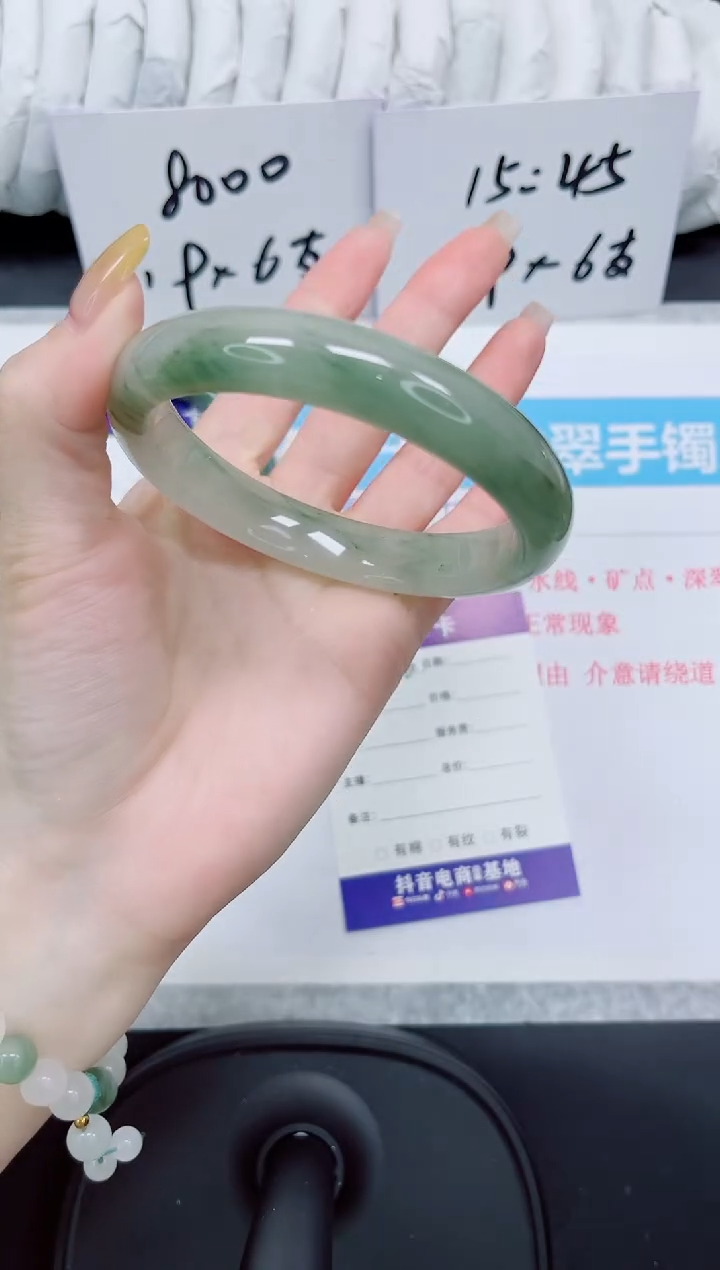 石英质玉手镯未镶嵌56