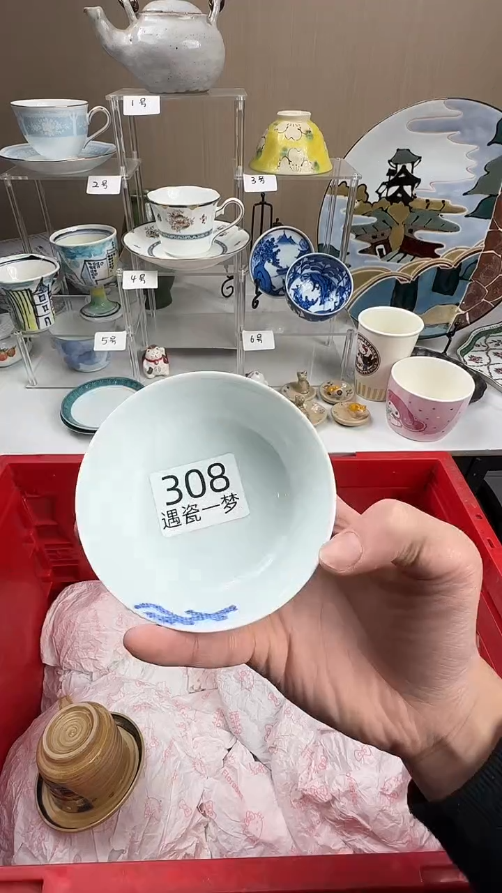 瓷片超*白感谢您的支持选购哦！！