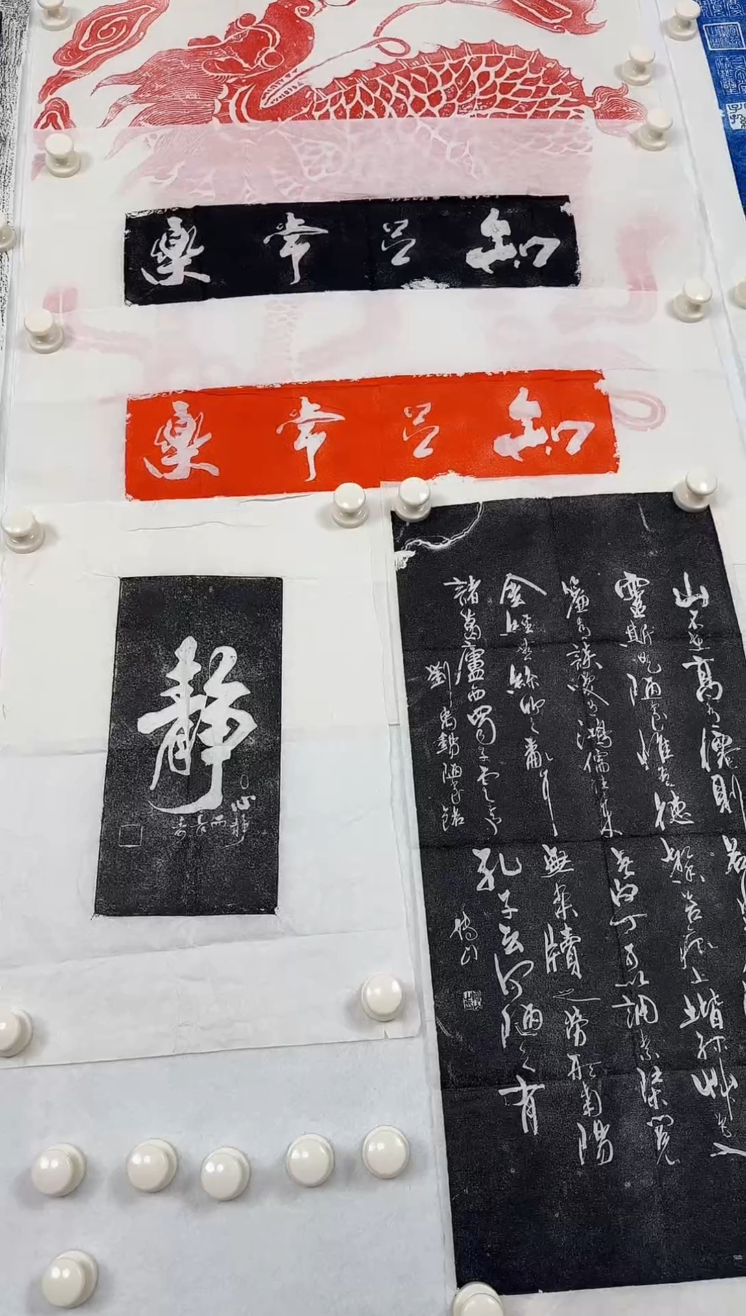 【闪购商品】拓片用纸印石知足常乐