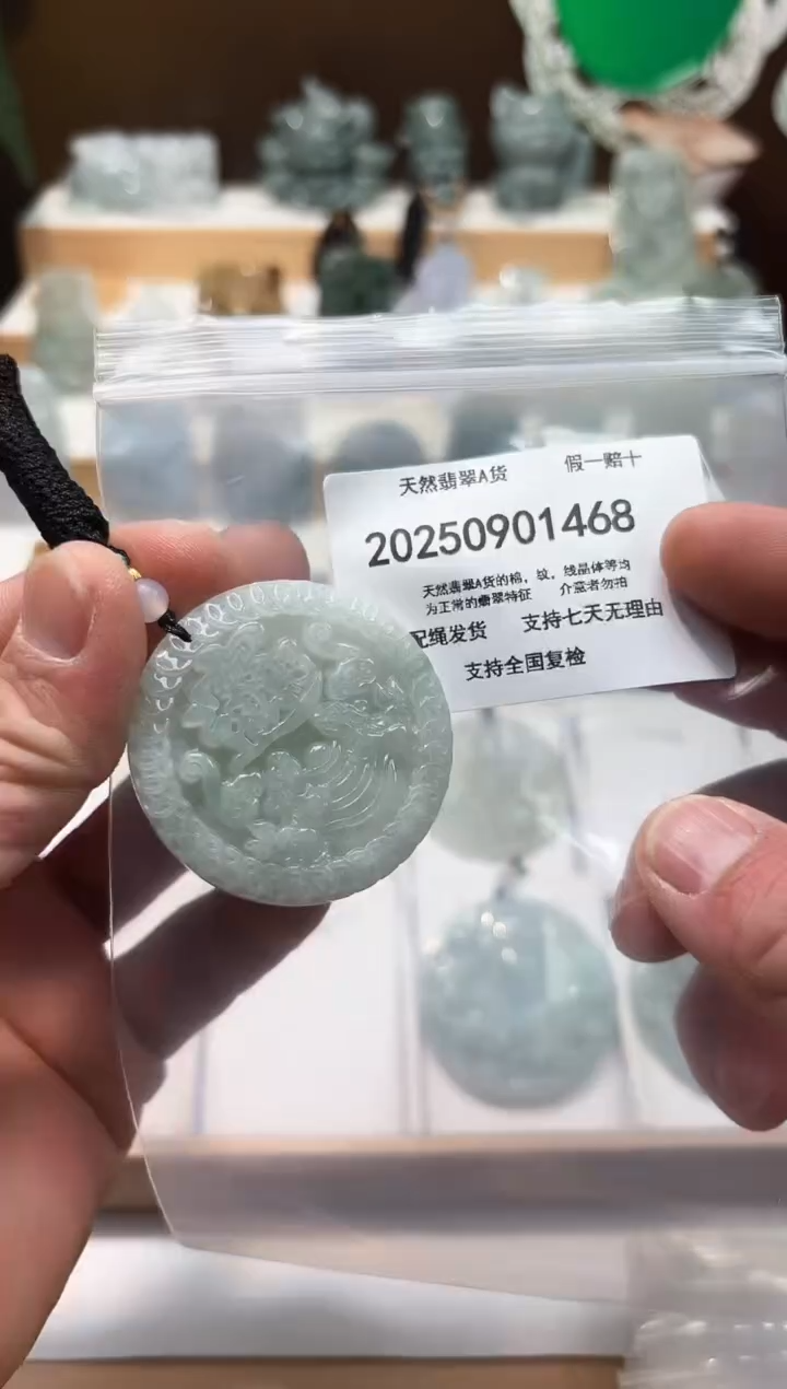 颈饰未镶嵌翡翠天然翡翠A货1129