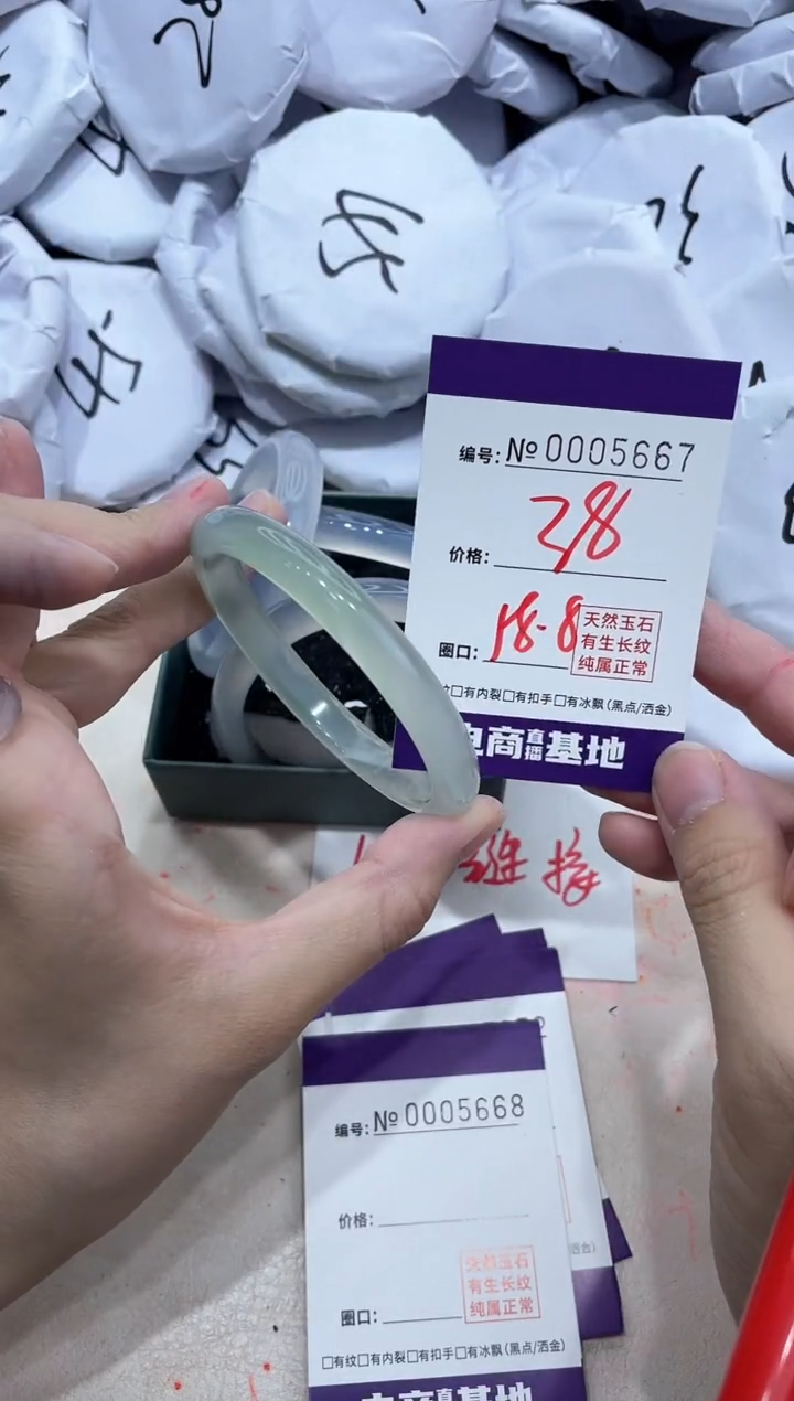 【闪购商品】玛瑙/玉髓手镯未镶嵌5667