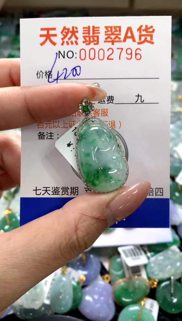 颈饰18K金镶嵌翡翠11111111111111111