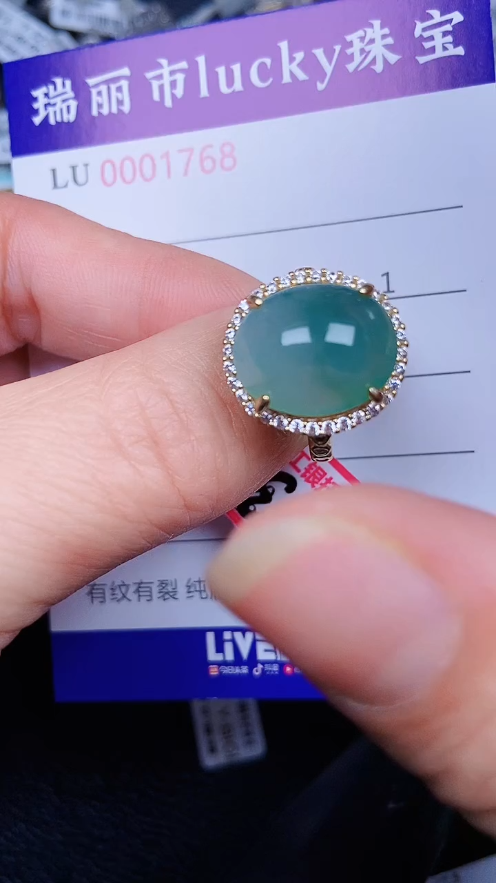 颈饰银S925镶嵌翡翠1780