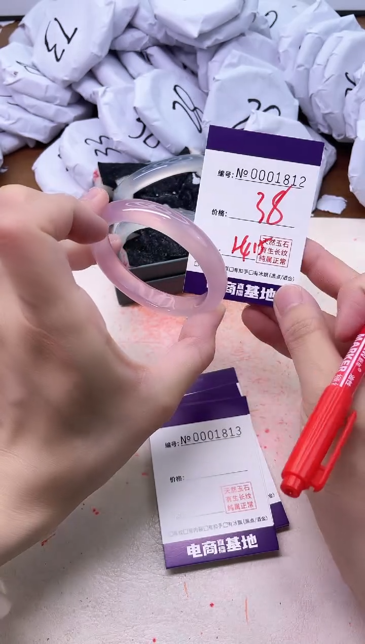 【闪购商品】玛瑙/玉髓手镯未镶嵌1812