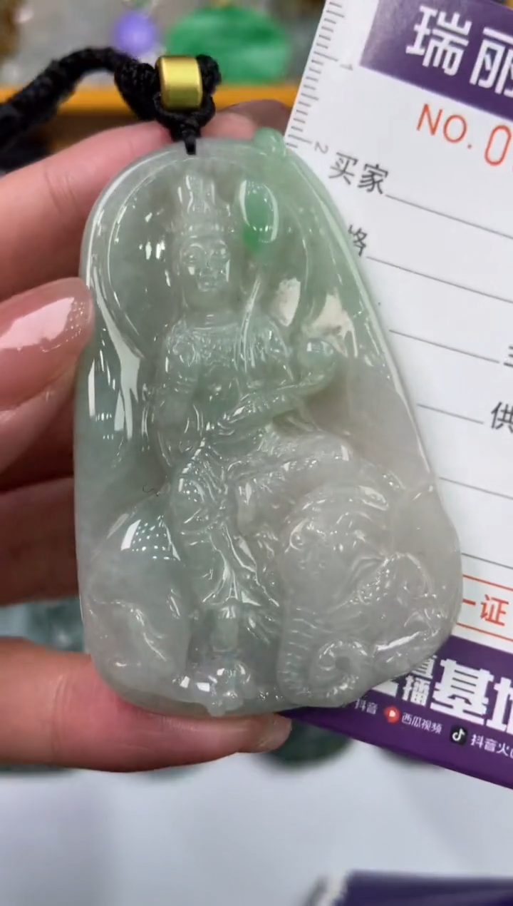 【闪购商品】翡翠挂件未镶嵌273498