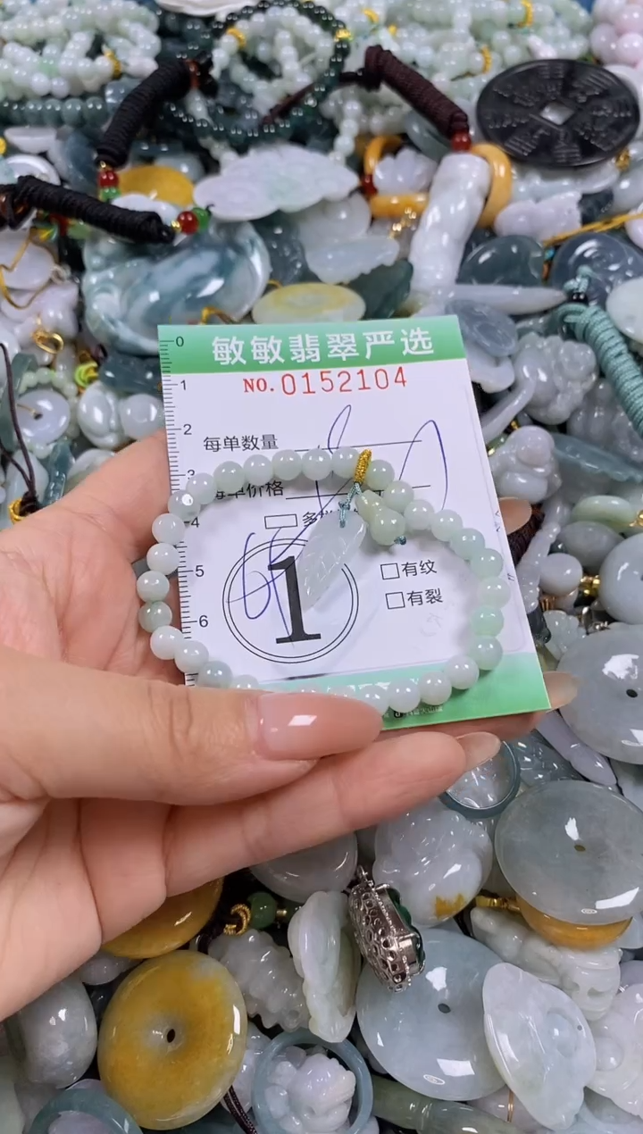 翡翠未镶嵌颈饰闪购0152104多样性发其一