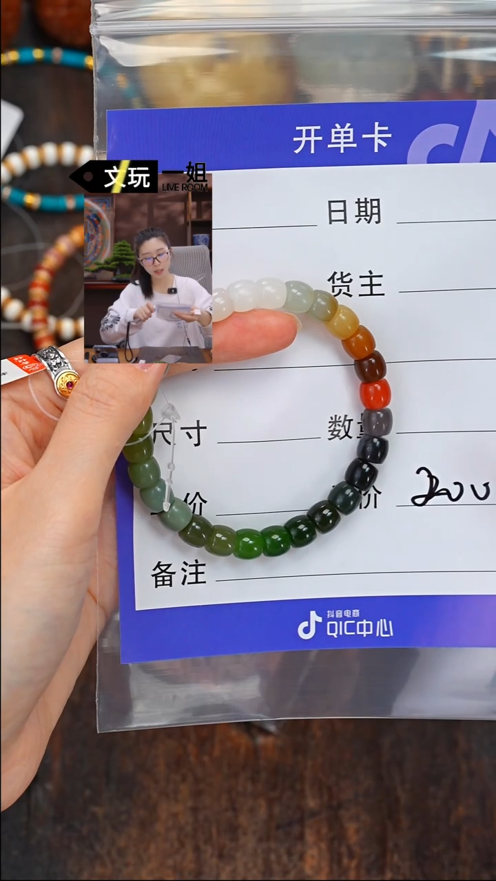 【闪购商品】和田玉珠宝奇石未镶嵌玉