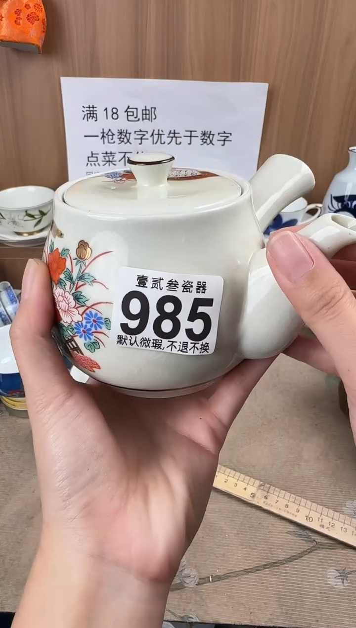 ?*?瓷器瓷器瓷器瓷器