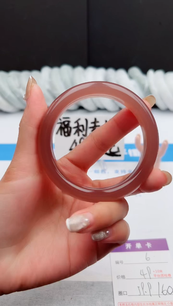 【闪购商品】石英质玉手镯未镶嵌j6-DC59.9