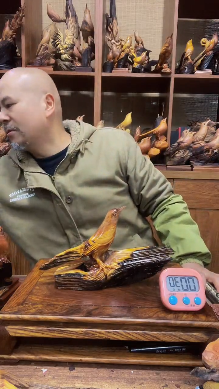 松木丑* 定向 丑的