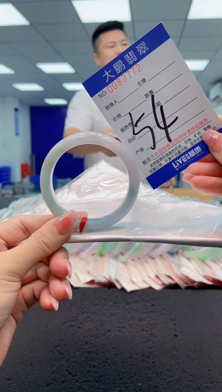 【闪购商品】翡翠手镯未镶嵌AAAAAAAAAA