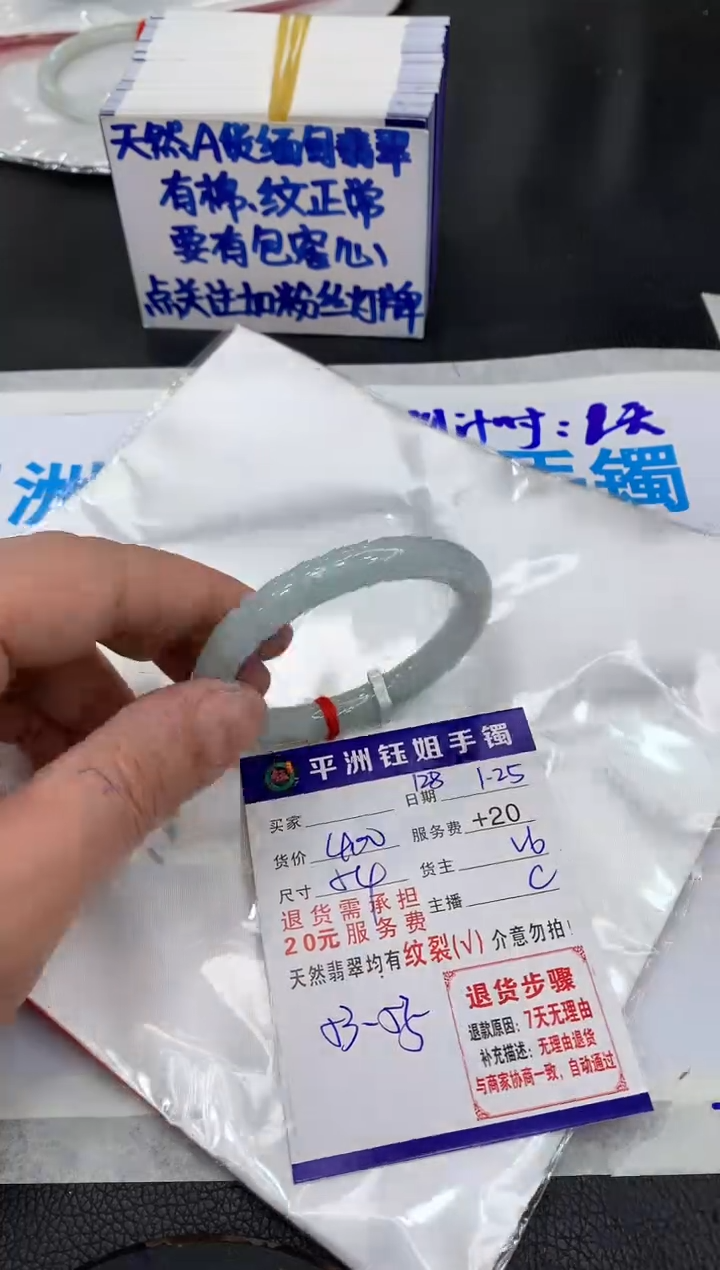 【闪购商品】翡翠手镯未镶嵌111111111