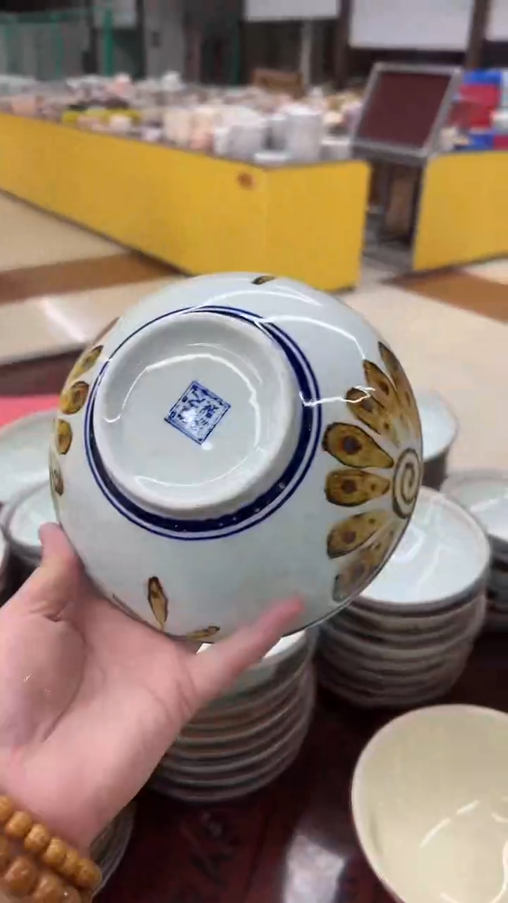 瓷默认微瑕20元包邮