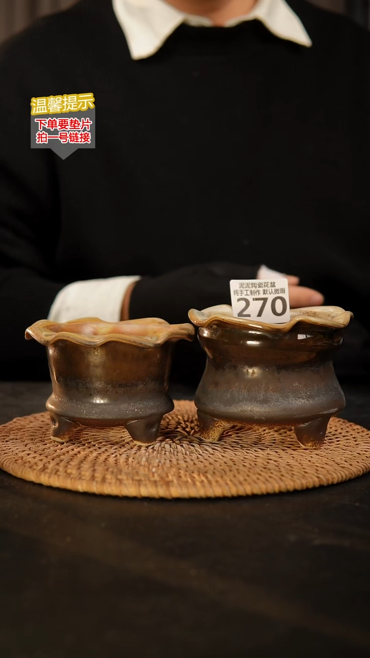 瓷片270 内口径约7~8 外高约7~8