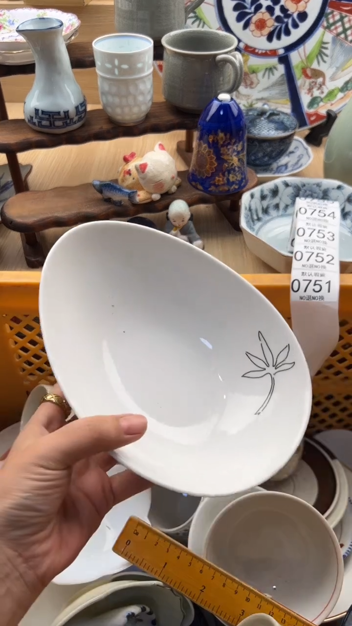 751默认微瑕，满20元包邮