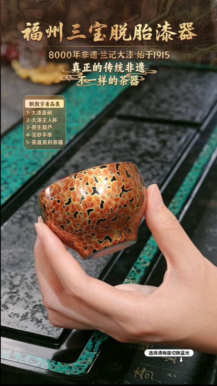 兰记手工漆器-一物一拍 以商品图片为主