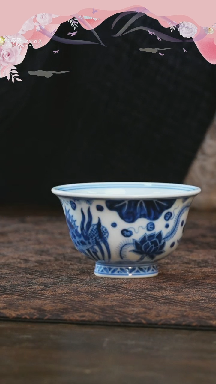 【闪购商品】杯刘建锋窑仿明鱼藻小压手杯