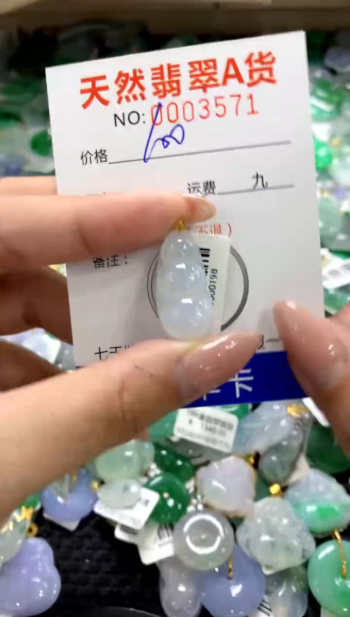 颈饰18K金镶嵌翡翠1111111111111111
