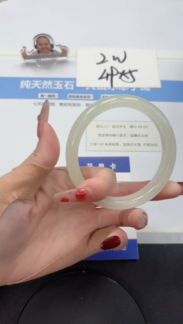 【闪购商品】石英质玉手镯未镶嵌A45-63