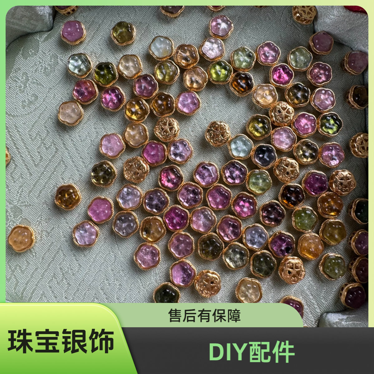 D101-D200配饰手工DIY珠宝配件
