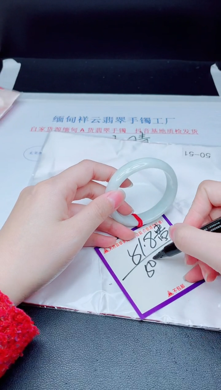 未镶嵌手镯翡翠我